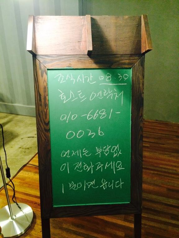 White Windmill Guesthouse Mokpo Exterior foto